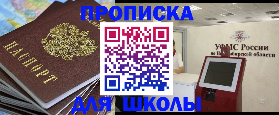 регистрация для дет. сада в Нижнем Тагиле